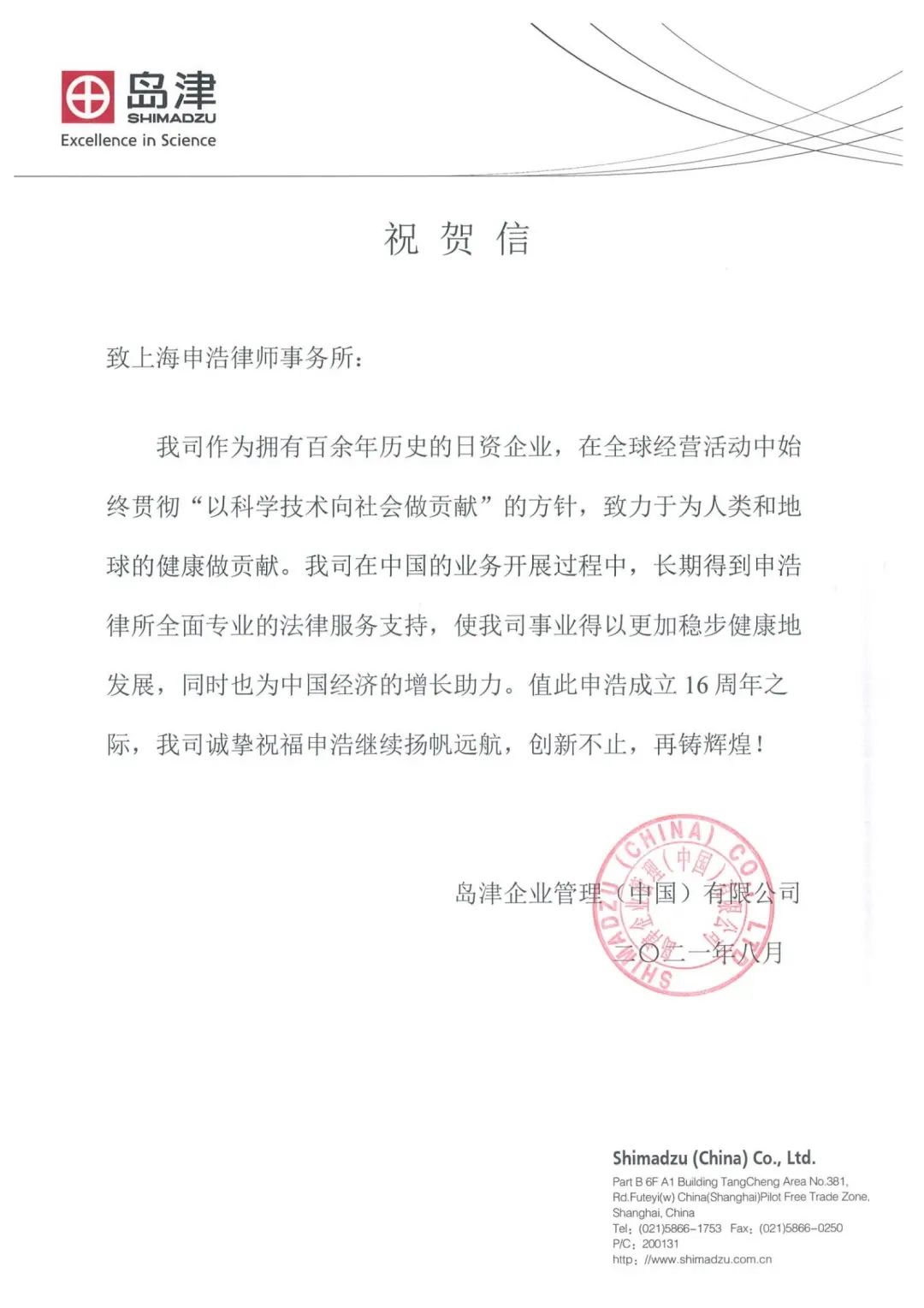 1628825942646778.jpg 02.jpg