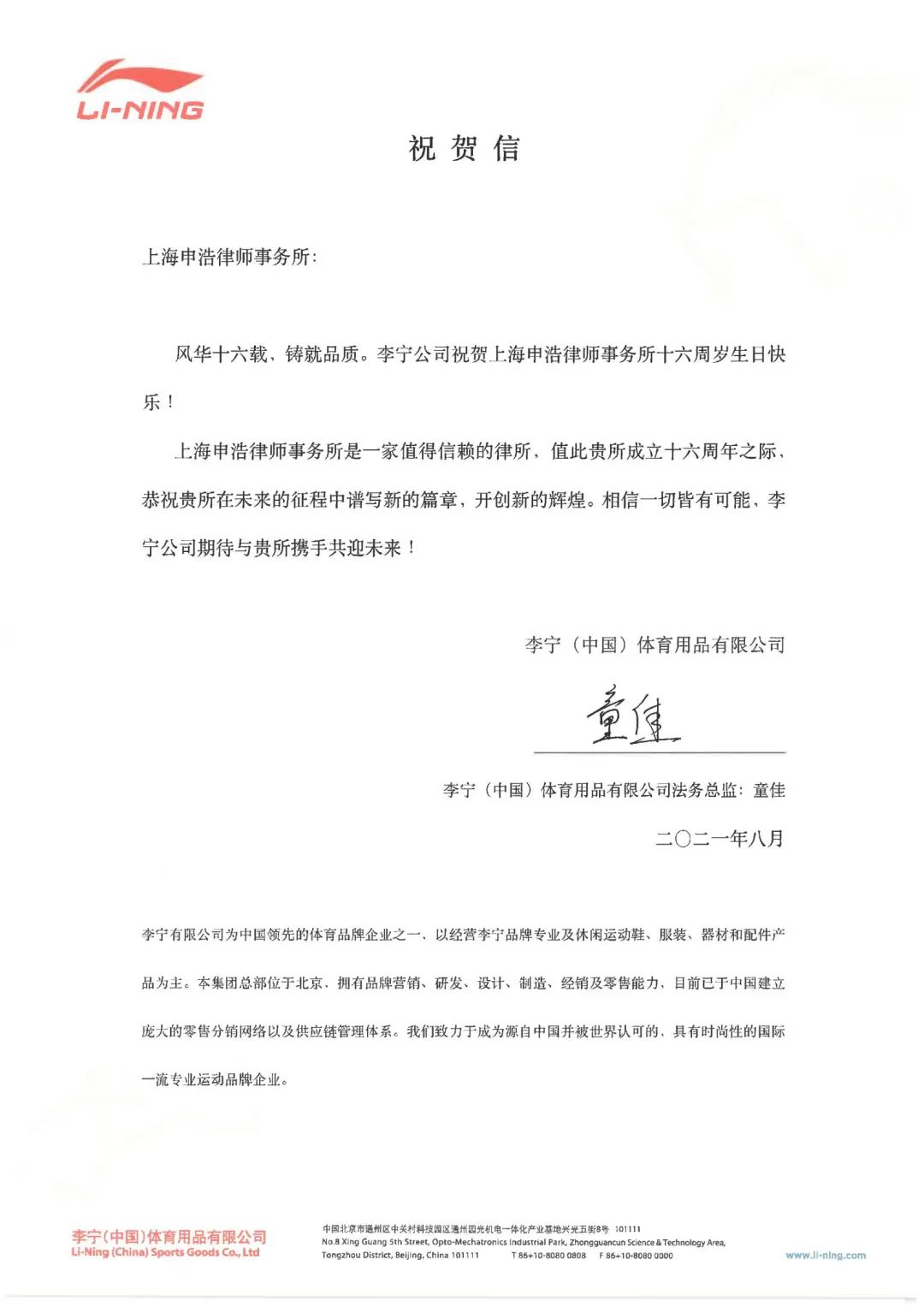 1628826138924836.jpg 14.jpg