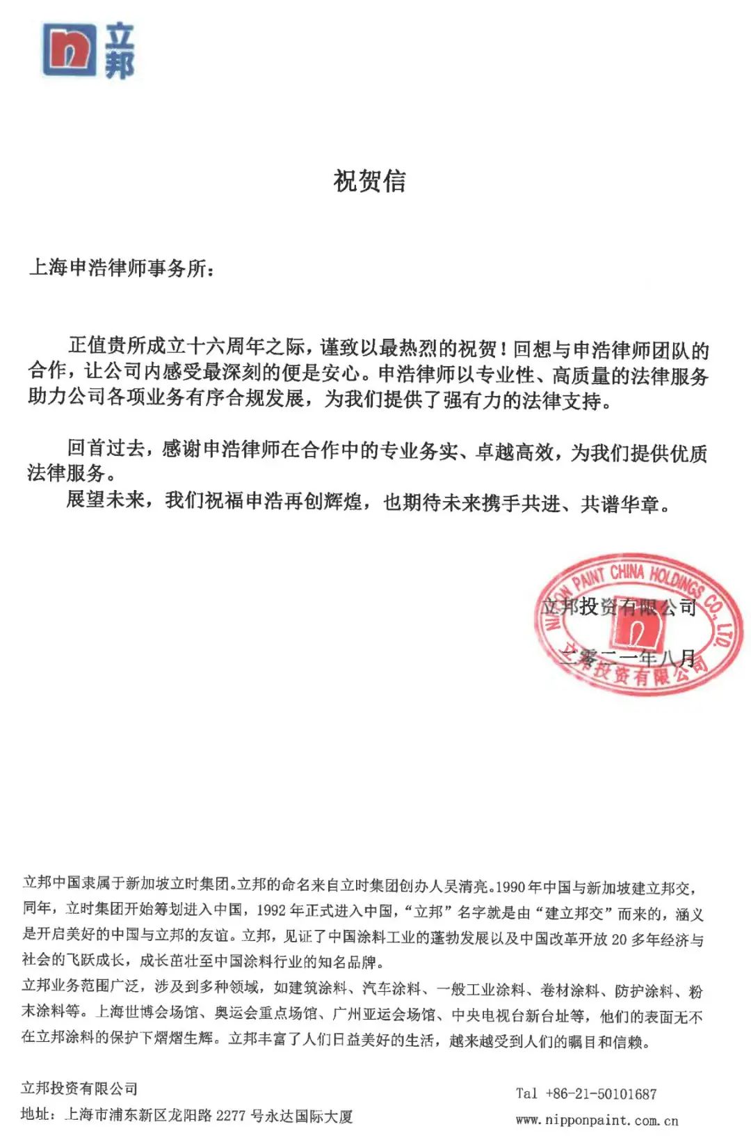 1628826181879467.jpg 16.jpg