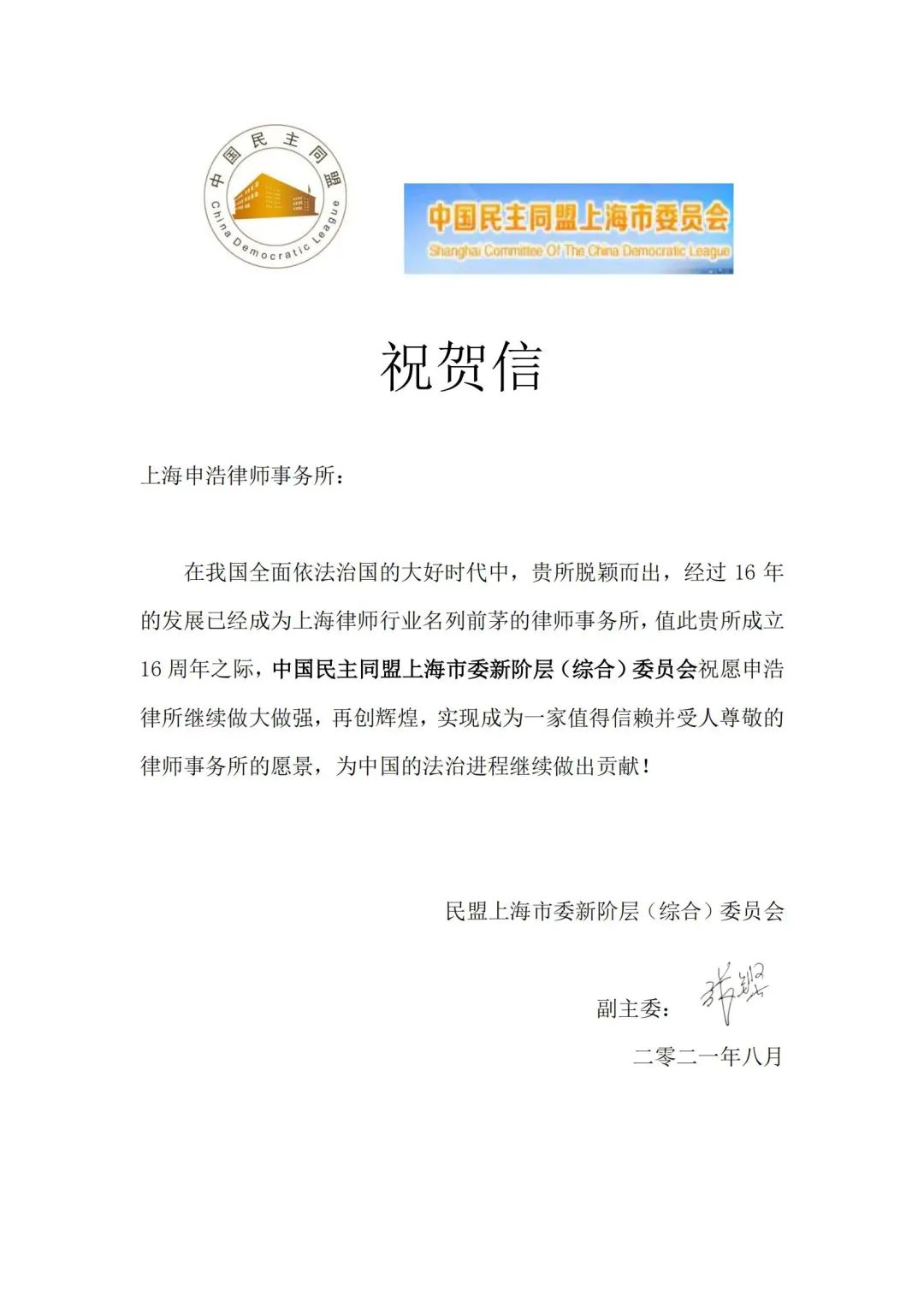 1628826258342598.jpg 19.jpg