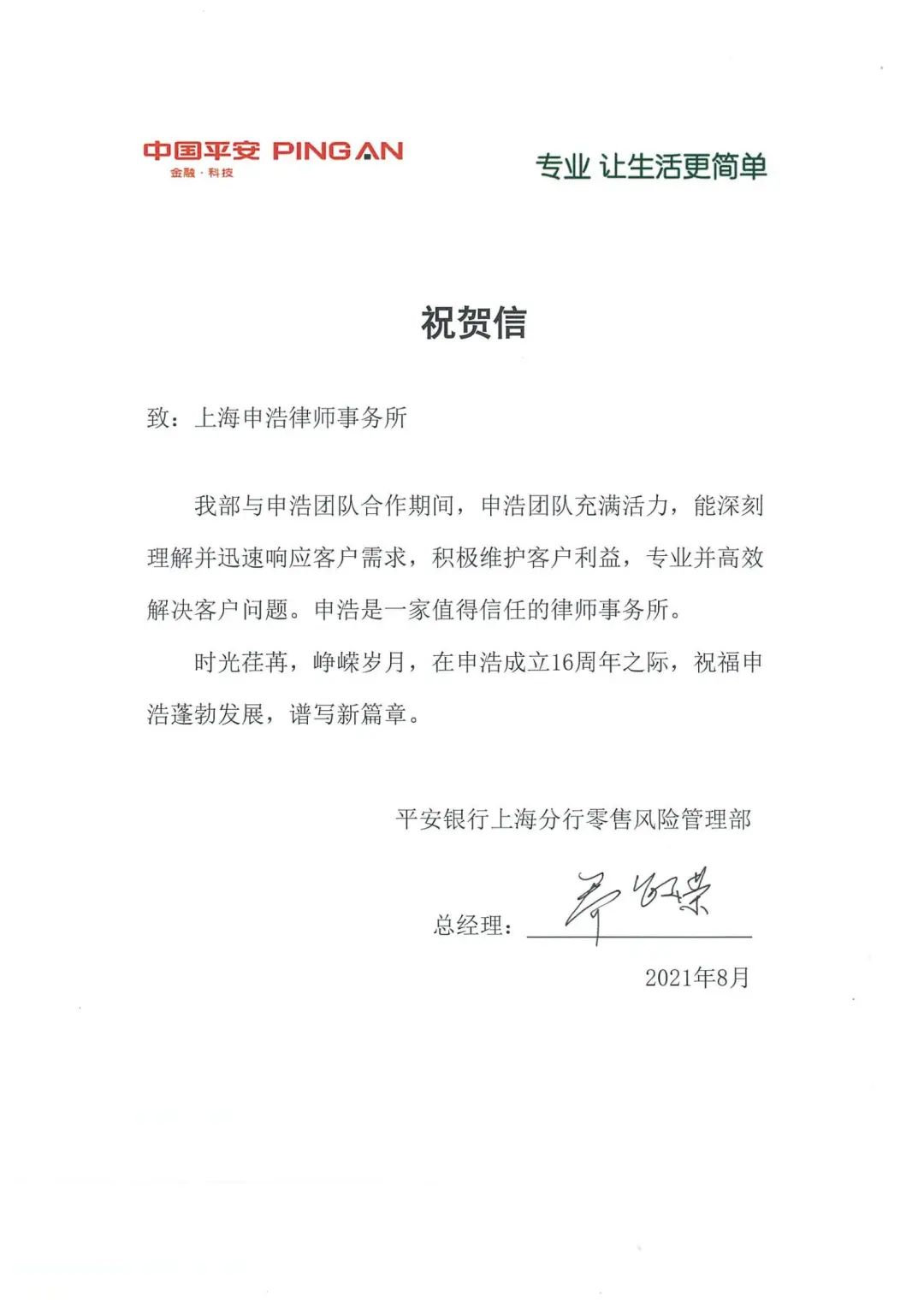 1628826321184569.jpg 24.jpg