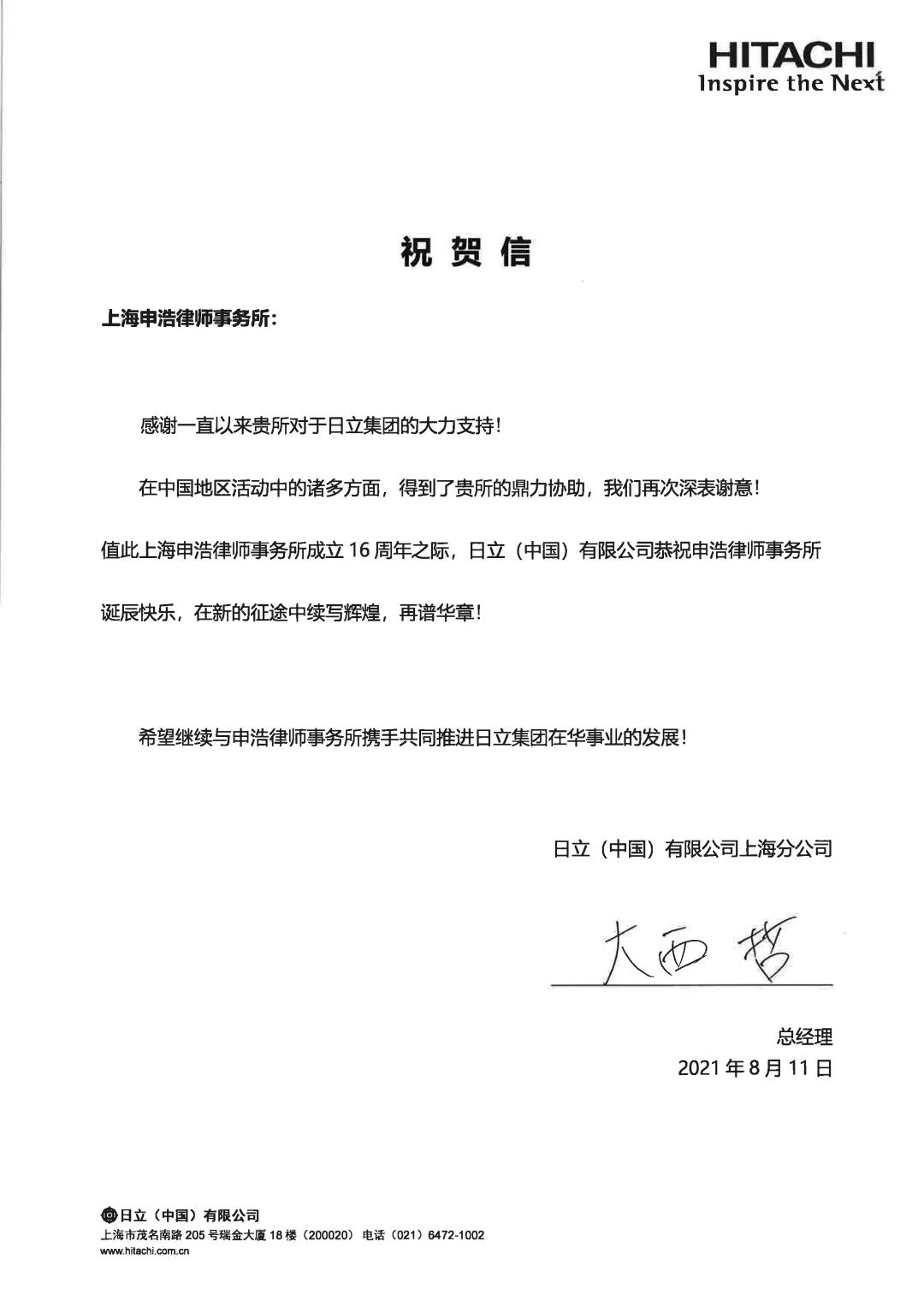 1628826367259725.jpg 26.jpg