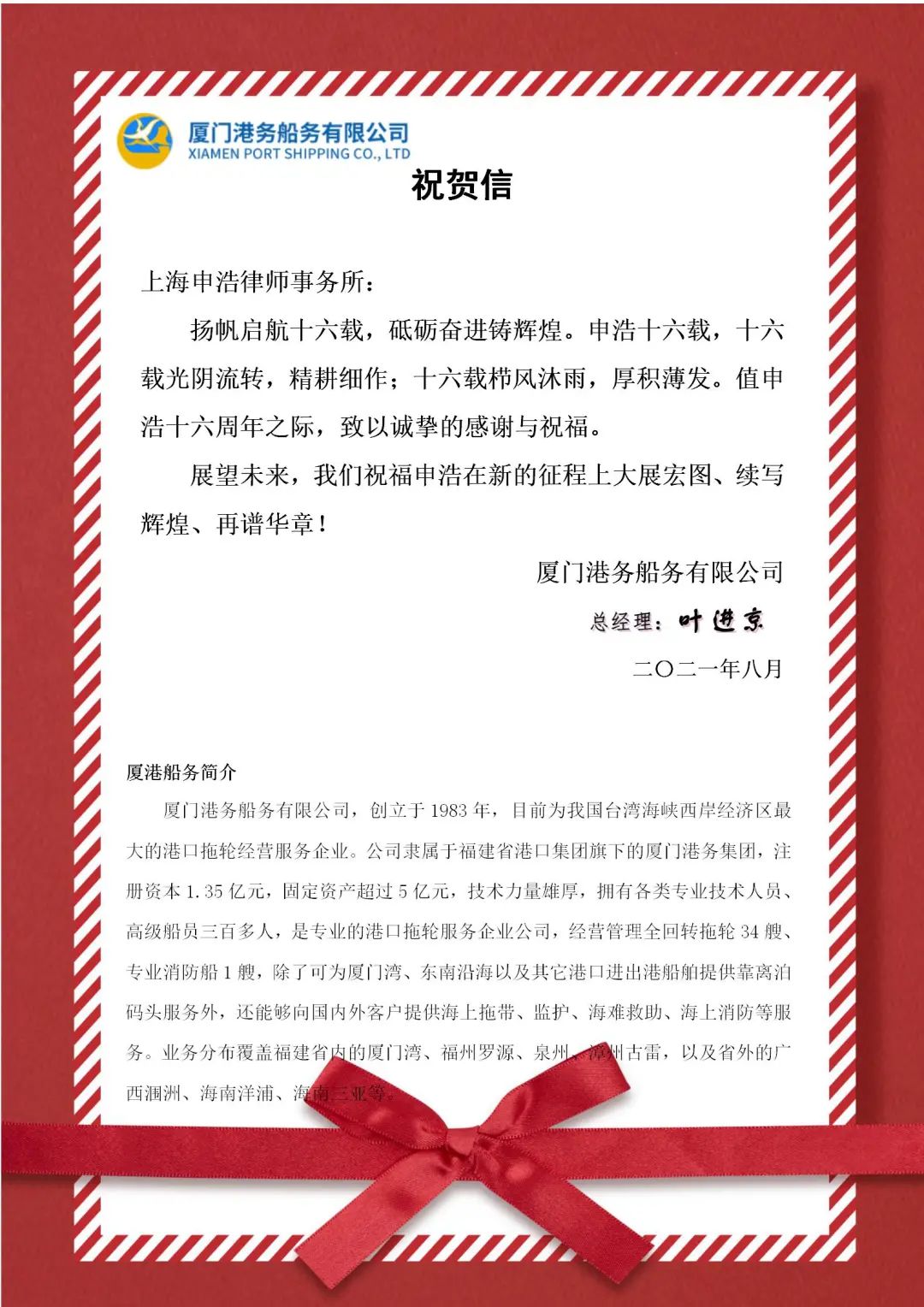 1628826393989116.jpg 28.jpg