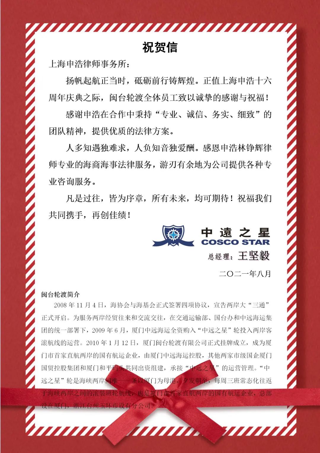 1628826418196599.jpg 30.jpg