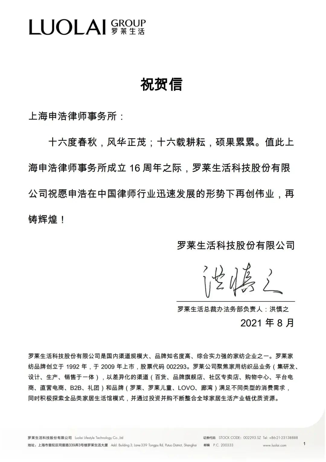 1628826736123627.jpg 18.jpg