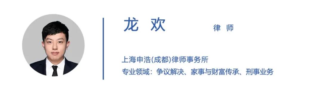 1641341870196437.jpg 龙欢.jpg