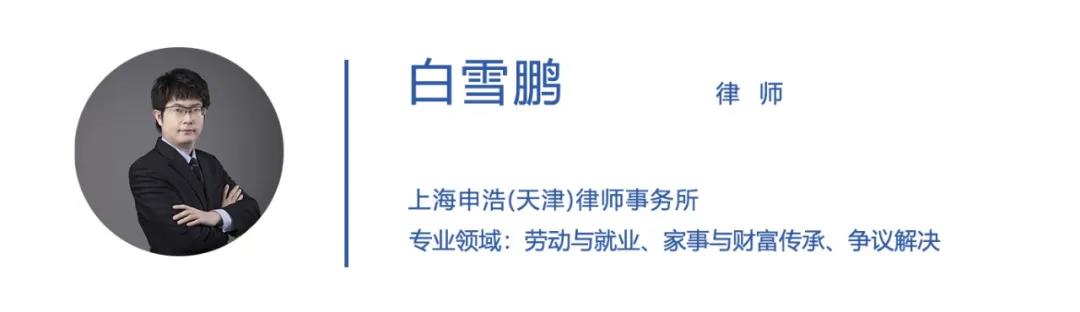 1641341935924625.jpg 白雪鹏.jpg