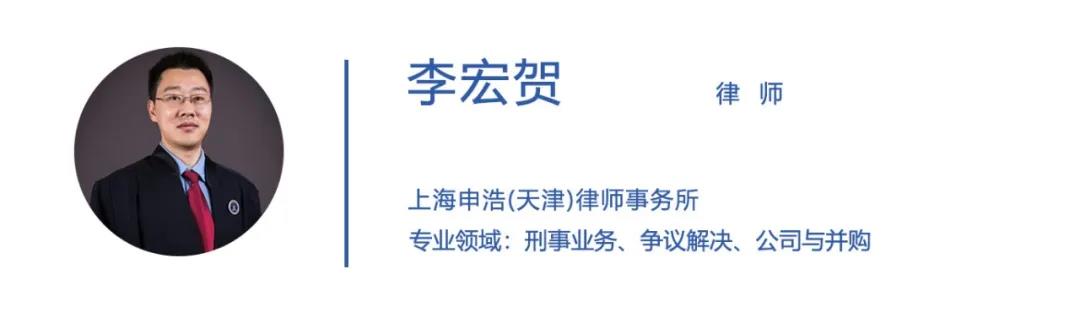 1641342032715905.jpg 李宏贺.jpg