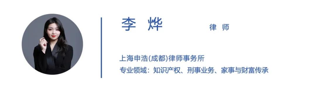 1641342059492308.jpg 李烨.jpg