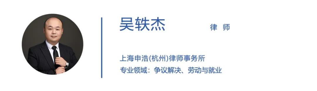 1641342094357754.jpg 吴轶杰.jpg