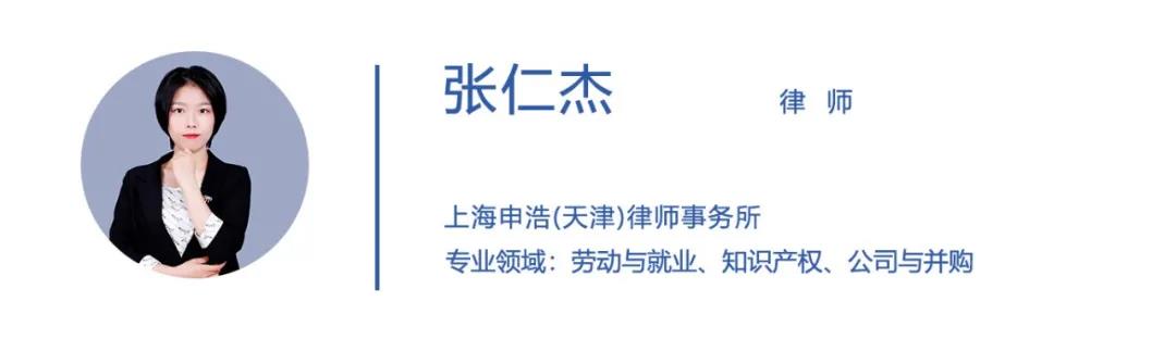 1641342129837236.jpg 张仁杰.jpg