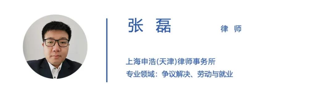 1641342158683277.jpg 张磊.jpg