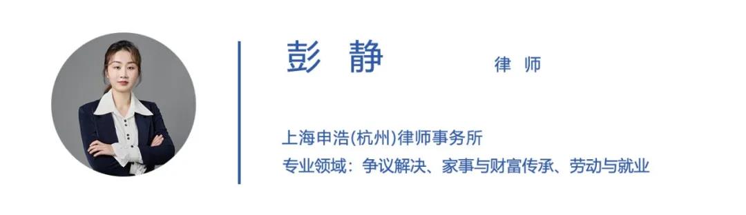 1641342306313420.jpg 彭静.jpg