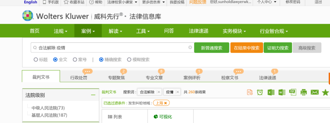 1655737237485973.png 微信图片_20220620225950.png