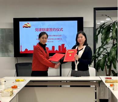 1709610227542455.png 微信图片_20240305114341.png