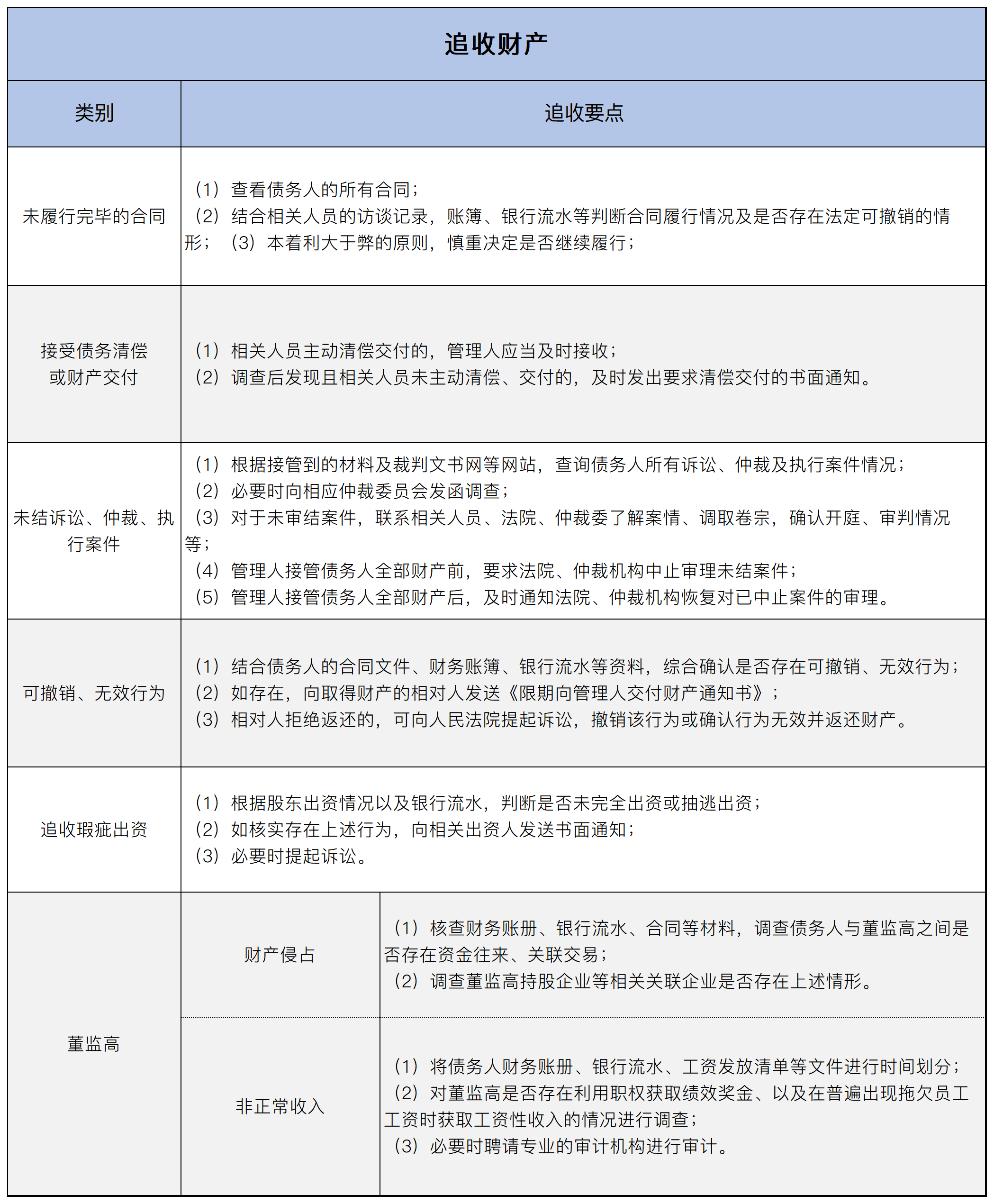 1719549250458616.png 微信图片_20240628123405.png