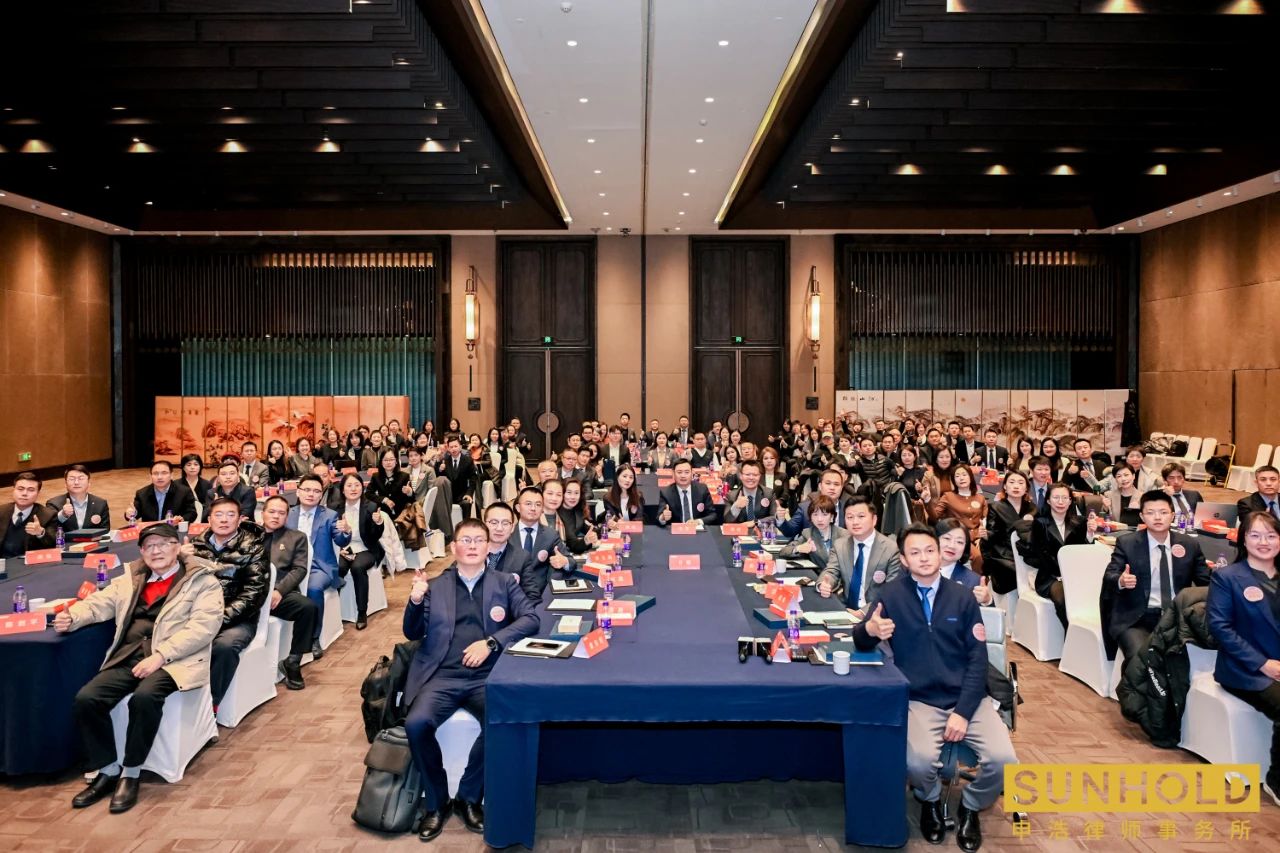 1737518719533527.jpg 微信图片_20250122120512.jpg