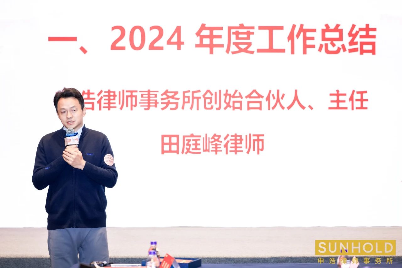 1737518756526972.jpg 微信图片_20250122120547.jpg