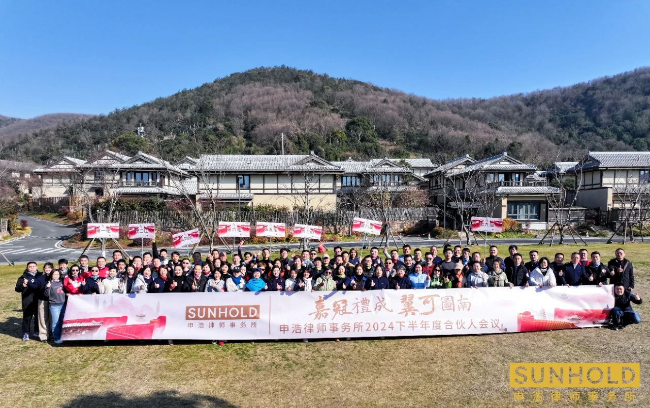 1737519075604887.jpg 微信图片_20250122120443.jpg