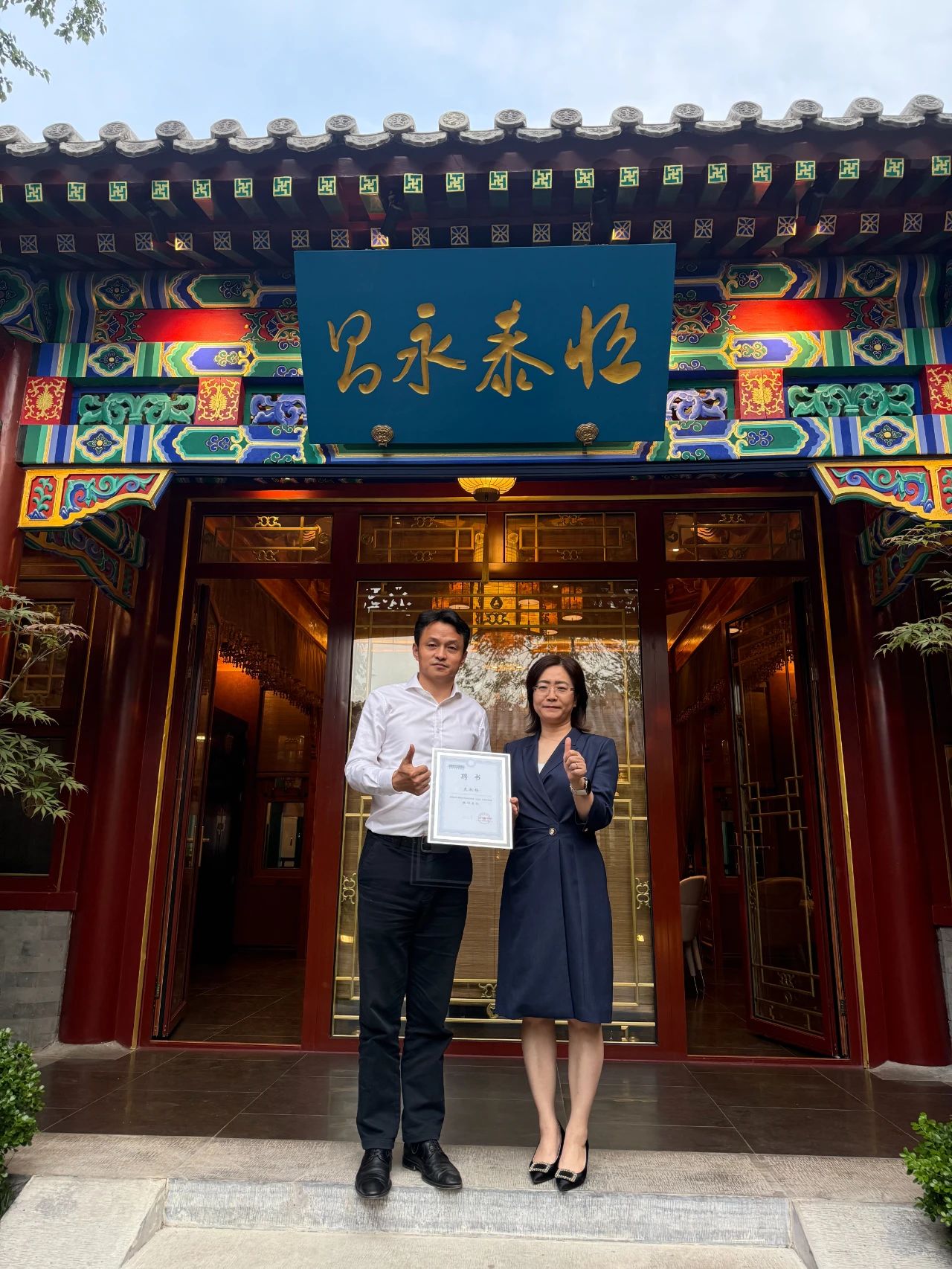 1746582296649475.jpg 2778e88f9a8dd0d07cc90992a6fe9565.jpg