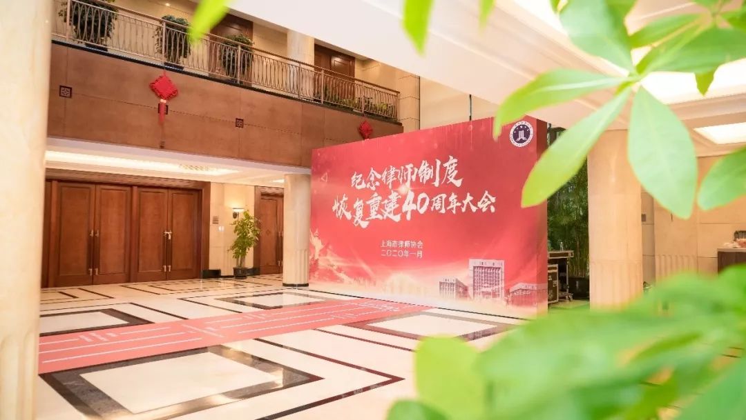 伟德博彩官网德app佳讯 | 伟德博彩官网德app被评为上海律师行业履行社会责任先进集体