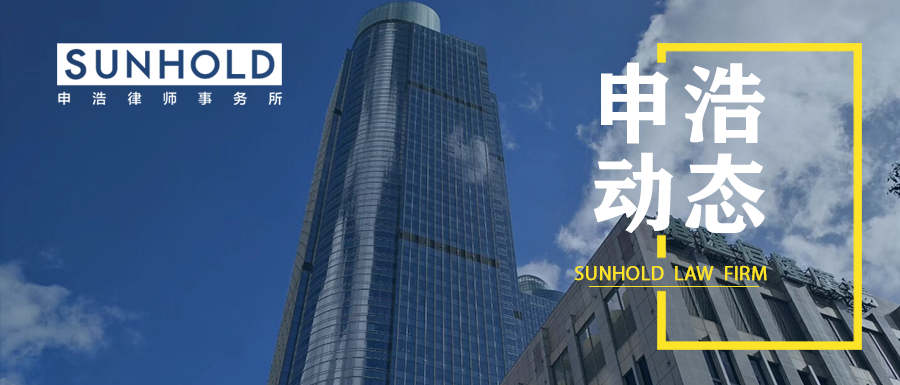 伟德博彩官网德app张家港办公室正式成立 长三角法律服务综合实力进一步提升 |伟德博彩官网德app动态