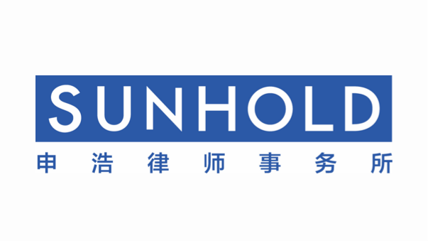 伟德博彩官网德app协办破产重整案件法律实务暨破产管理人能力提升高级研修班成功举行