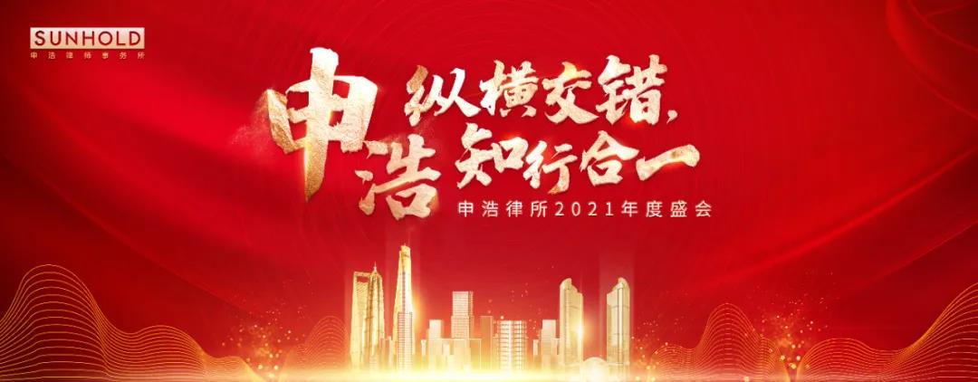 伟德博彩官网德app年会倒计时10天：温馨的“伟德博彩官网德app有缘人”（交换礼物），记得带礼物哦~