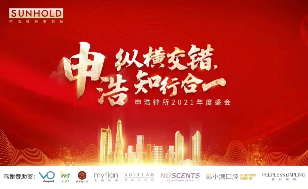 伟德博彩官网德app年会倒计时6天：年会这一天有多少礼物等待着您带回家？