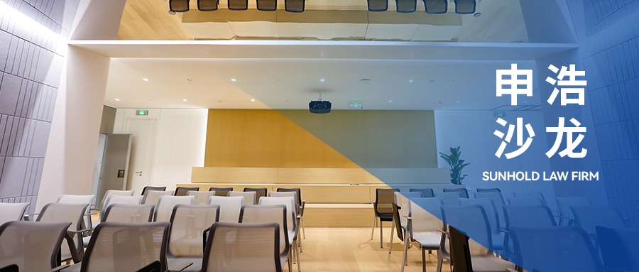 邀请函 | 3月21日PETER H. HANNA分享《人工智能时代的隐私保护：西方模式的机遇与挑战》