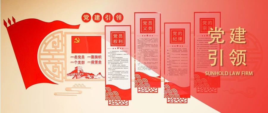 伟德博彩官网德app合肥党支部走进安徽省特教学校开展支部共建暨捐赠活动 | 党建引领