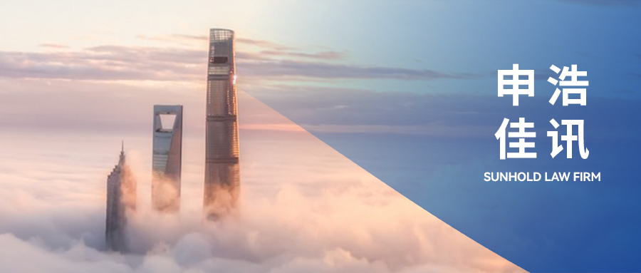 伟德博彩官网德app北京雷欣珂律师获聘最高人民法院诉讼服务志愿专家 | 伟德博彩官网德app佳讯