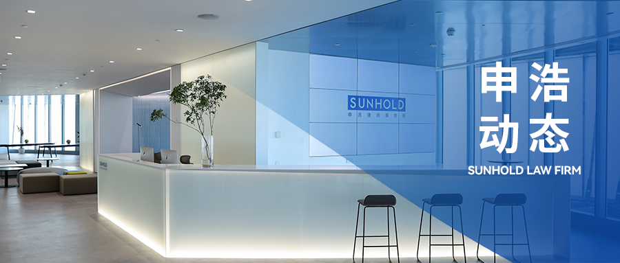 伟德博彩官网德app田庭峰主任受邀出席交大安泰经管学院战略咨询会议（2025） | 伟德博彩官网德app动态