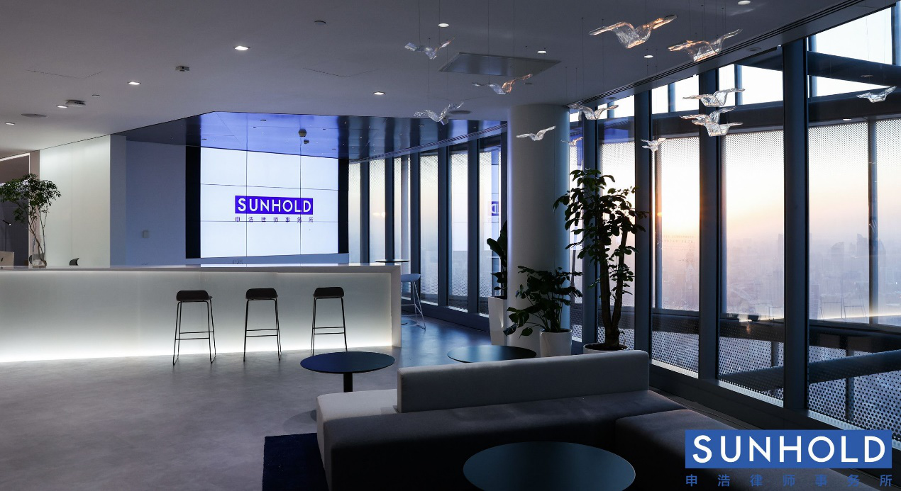Sunhold was awarded with 2021 ALB China Fastest Growing Firms | Sunhold News